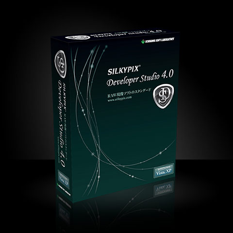 SILKYPIX Developer Studio 4.0