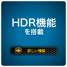 HDR@\𓋍