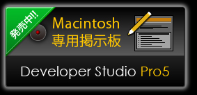 SILKYPIX DSP5 Macintosh�ŁiBeta�j��p�f����
