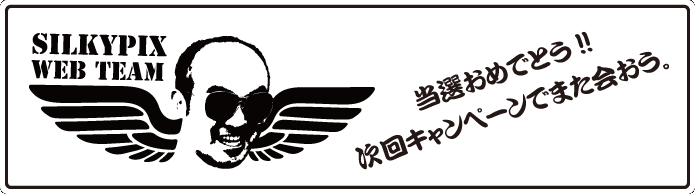 ���I���߂łƂ�!!�@����L�����y�[���ł܂�����B