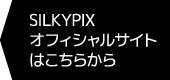 SILKYPIX Web Site
