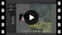 鉄道写真で、フレアっぽい写真の調整