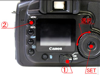 Canon EOS 20D 