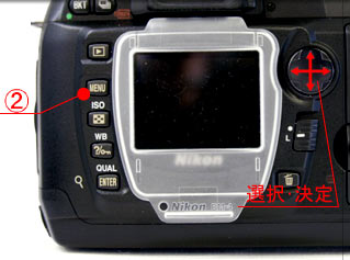 Nikon D70 