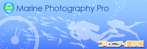 SILKYPIX Marine Photography R~jeBf
