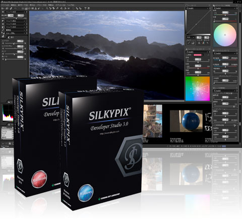SILKYPIX Developer Studio 3.0の全機能を搭載