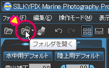 フォルダの指定01