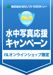 �����ʐ^�����L�����y�[��