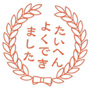 illust_012