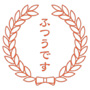 illust_013