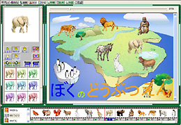簡単操作