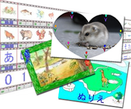 個性あふれる作品の作成