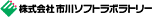 �s��\�t�g���{���g���[