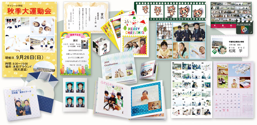 「作品づくり」の作品制作例