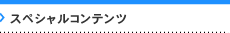 XyVRec