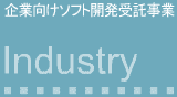 Industry