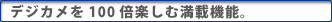 fWJ100{yޖڋ@\