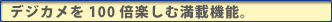 fWJ100{yޖڋ@\