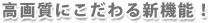 掿ɂV@\