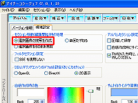 uZNVړ(ҏWJn)̏v̑I