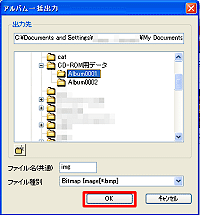uAoꊇóvEChE ̊m