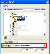 uAoꊇóvEChE t@C̎ނ̑I