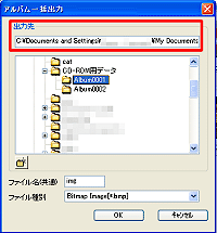 uAoꊇóvEChE o͐̊mF