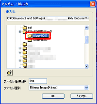 uAoꊇóvEChE ۑ̑I