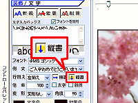 [c]{^NbN