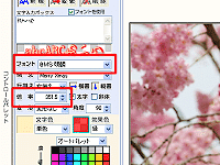 Ƃ镶͂́utHgvƁu{v̊mF