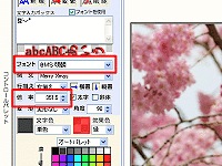 镶͂́utHgvƁu{v̊mF