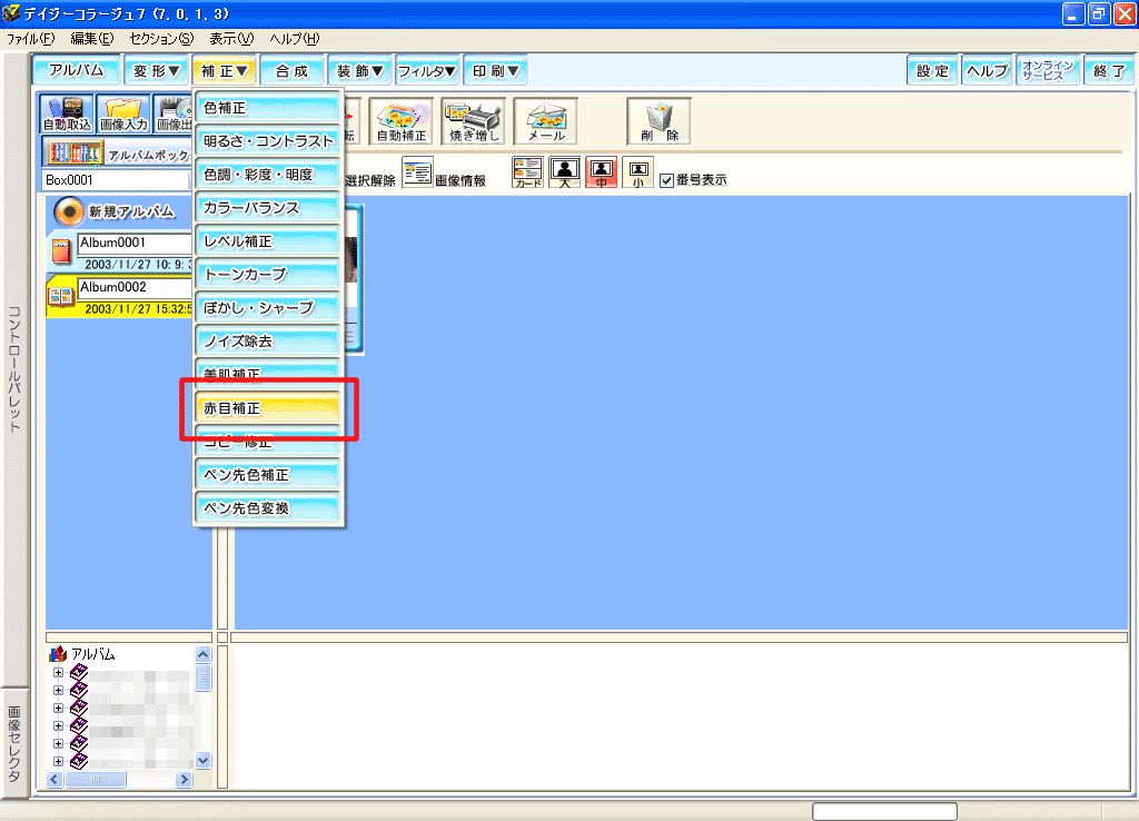 [Ԗڕ␳]{^NbN