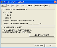 ύX̃o[W`FbJ[uV7v^u