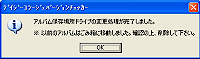AoۑꏊhCu̕ύX܂B