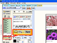 [O[vݒ]{^NbN