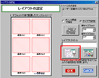 [tH[}bg̐ݒEI]{^NbN
