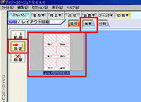 []܂[ҏW]{^NbN