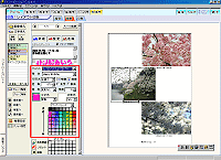 eڂ̐ݒύX