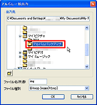 uAoꊇóvEChE ۑ̑I