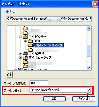 uAoꊇóvEChE t@C̎ނ̑I