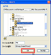 uAoꊇóvEChE ̊m