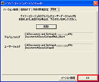 [OK]{^NbN