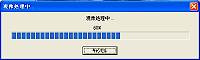 uv_CAO