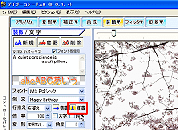 [c]{^NbN