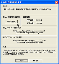 [ꏊ̎w]{^NbN