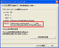 ύX̃o[W`FbJ[uo[Wv^u