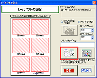 [tH[}bg̐ݒEI]{^NbN