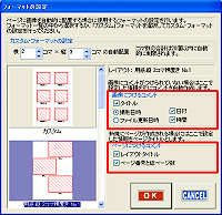 Rg̐ݒ