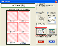[tH[}bg̐ݒEI]{^NbN