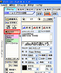 1ڂ̉摜̍ڂNbN